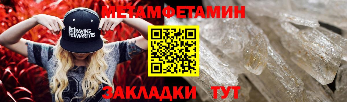 Амфетамин Premium  Amphetamine  Томск  Вход с VPN 