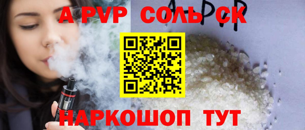A PVP  купить наркотик  Томск  APVP VHQ  Alpha-PVP Crystall  Вход с VPN 