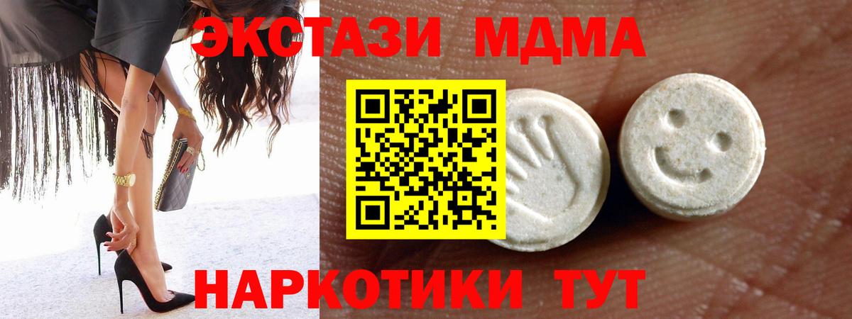 цены   Ecstasy  Томск  Вход с VPN  Ecstasy mix  ЭКСТАЗИ бентли 