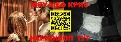 стафф Канаш
