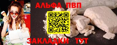 стафф Канаш