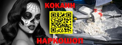 кокс Кандалакша