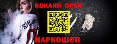 PSILOCYBIN Камышлов