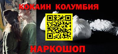 стафф Канаш