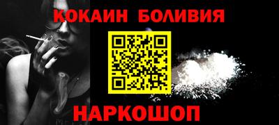 стафф Канаш