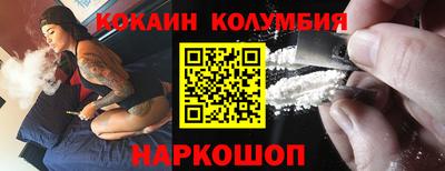кокс Кандалакша