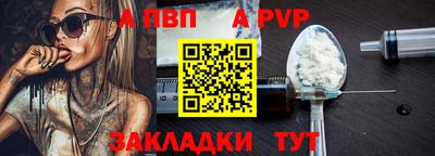 стафф Канаш
