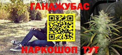 стафф Канаш