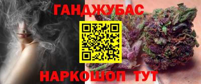 стафф Канаш