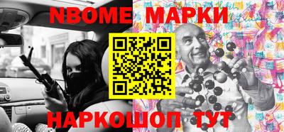 PSILOCYBIN Камышлов