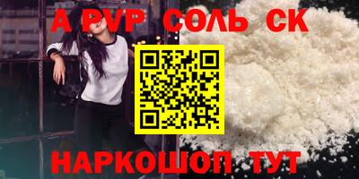 стафф Канаш