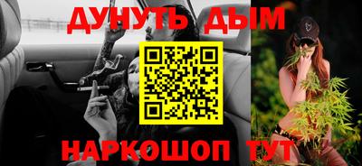 стафф Канаш