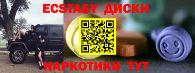 стафф Канаш
