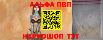 стафф Канаш