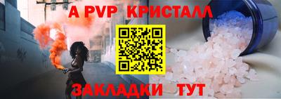 PSILOCYBIN Камышлов