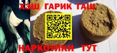 стафф Канаш