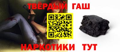 стафф Канаш