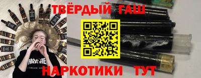стафф Канаш