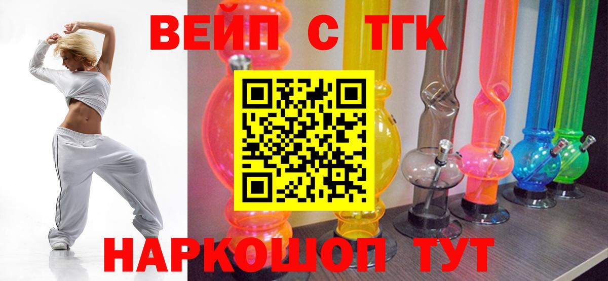 Томск  OMG ТОР  Вход с VPN  Дистиллят ТГК Wax  закладка 
